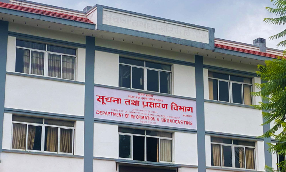 नवीकरण नगरेका सात प्रसारण संस्थालाई सात दिनभित्र सम्पर्क गर्न विभागको आग्रह